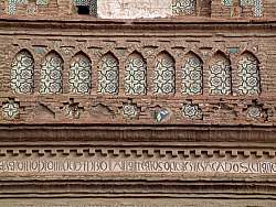 Ceramicas de la Torre de Utebo